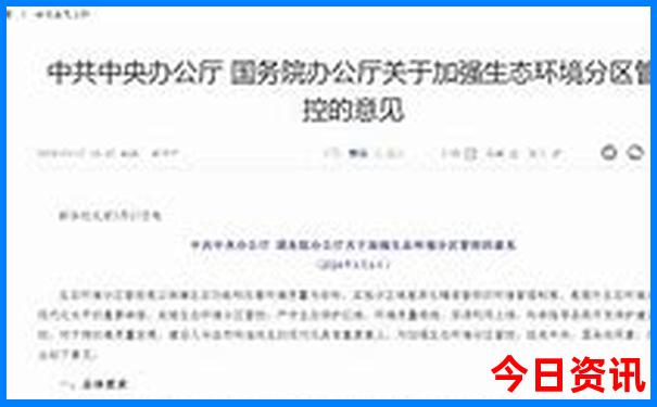 东北夏天有什么好玩的景点